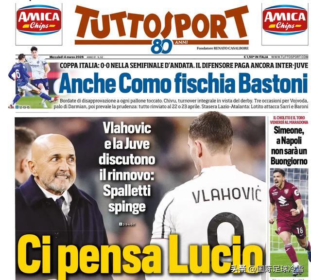 国米飞翼揭秘更衣室重要变化 法语帮崛起可避免埃里克森式难题